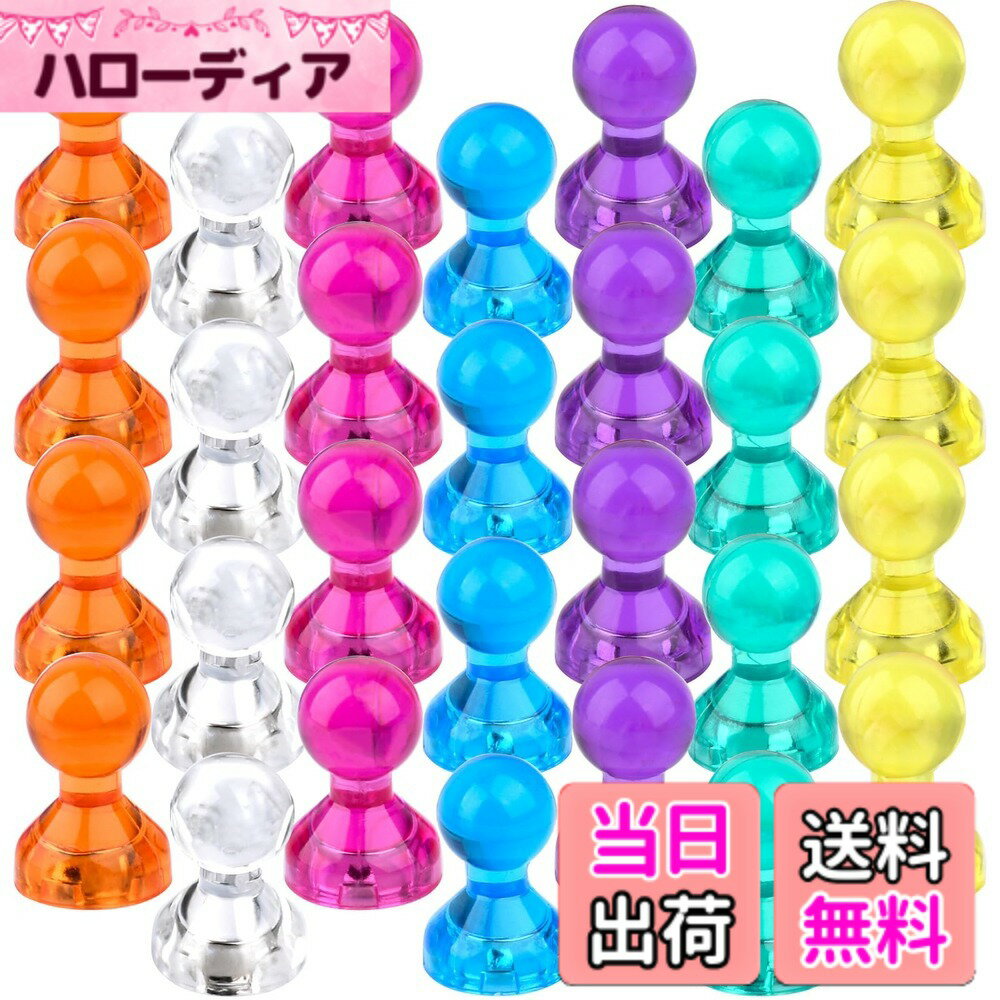 【送料無料】超強力 冷蔵庫 マグネット マグネットピン ホワイトボード 磁石 色：7色、サイズ：28個