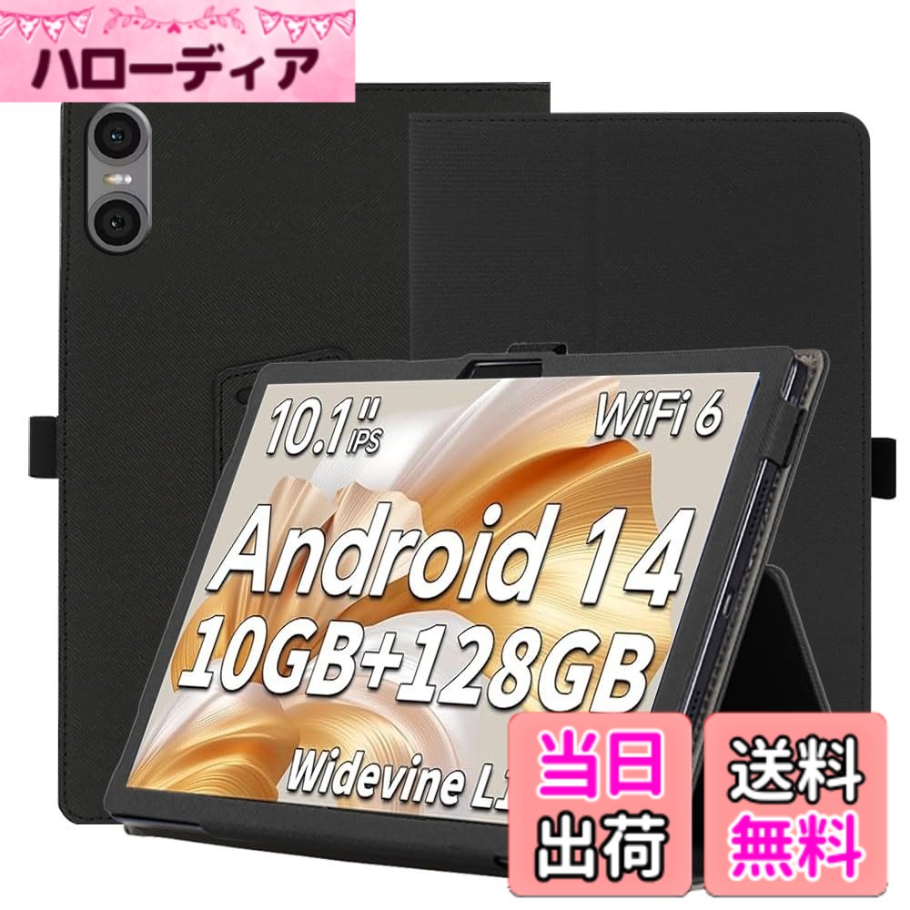 ������̵����For ODEA A10 / TECLAST P30T / P30 ��������Android 14 ���֥�å� 10������ۥ����� YCJDP 360�������ݸ� ������ɵ�ǽ ¿���Ĵ�� �ڥ�ۥ�����դ� �����۰� �׷�ۼ� ������ɻ� �ѱ��� �������Ӥ������ʥϥ�ɥ��� �����֥�å�����������TECLAST P30T
