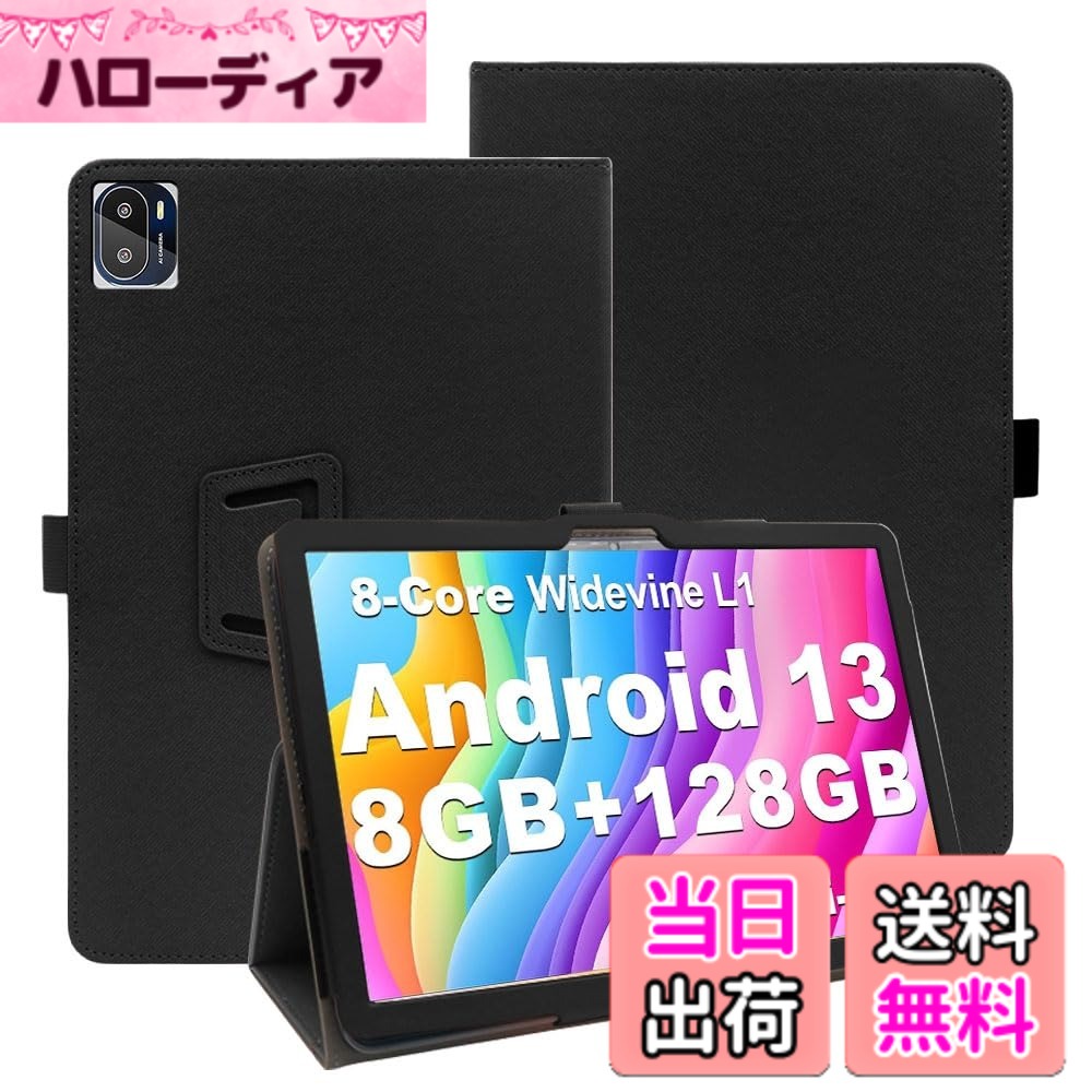 【送料無料】For MARVUE DIRECT M13 ブレット ケース 10インチ【YCJDPの2024NEW新登場】360°全面保護 スタンド機能 多視角調整 ペンホルダー付き 磁気吸引 衝撃吸収 擦り傷防止 耐汚れ 持ち運びに便利なハンドストラップがあり 色：ブラック、サイズ：MARVUE DIRECT M13