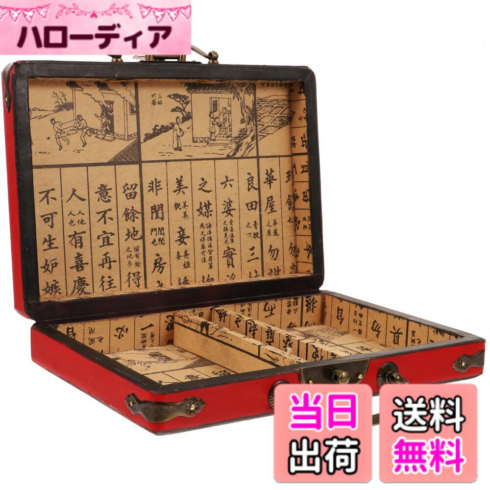 【送料無料】DECHOUS 麻雀ボックス 木製収納ケース 持ち運び便利 長方形 麻雀牌収納 多目的ボックス ギフト対応 8.7X5.9X1.6インチ 軽量コンパクト 色：レッド、サイズ：22.00X15.00X4.00CM