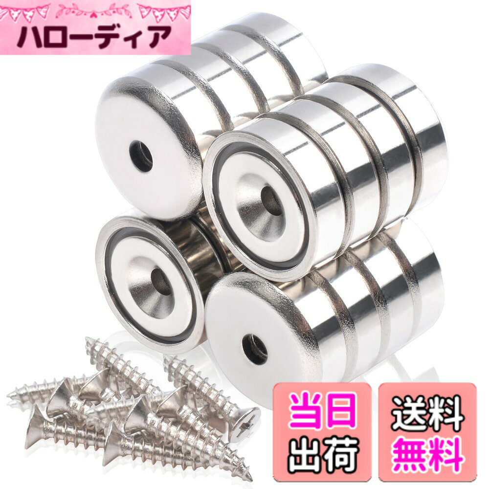 【送料無料】OCEUMAOA 強力マグネット ネオジム磁石 フェライト磁石より強い ネジ付き 磁石 超強力 ネオジウム キッチン DIY 浴室 工業事務室 室外 倉庫 壁掛け用 色：シルバー、サイズ：16mm-16個