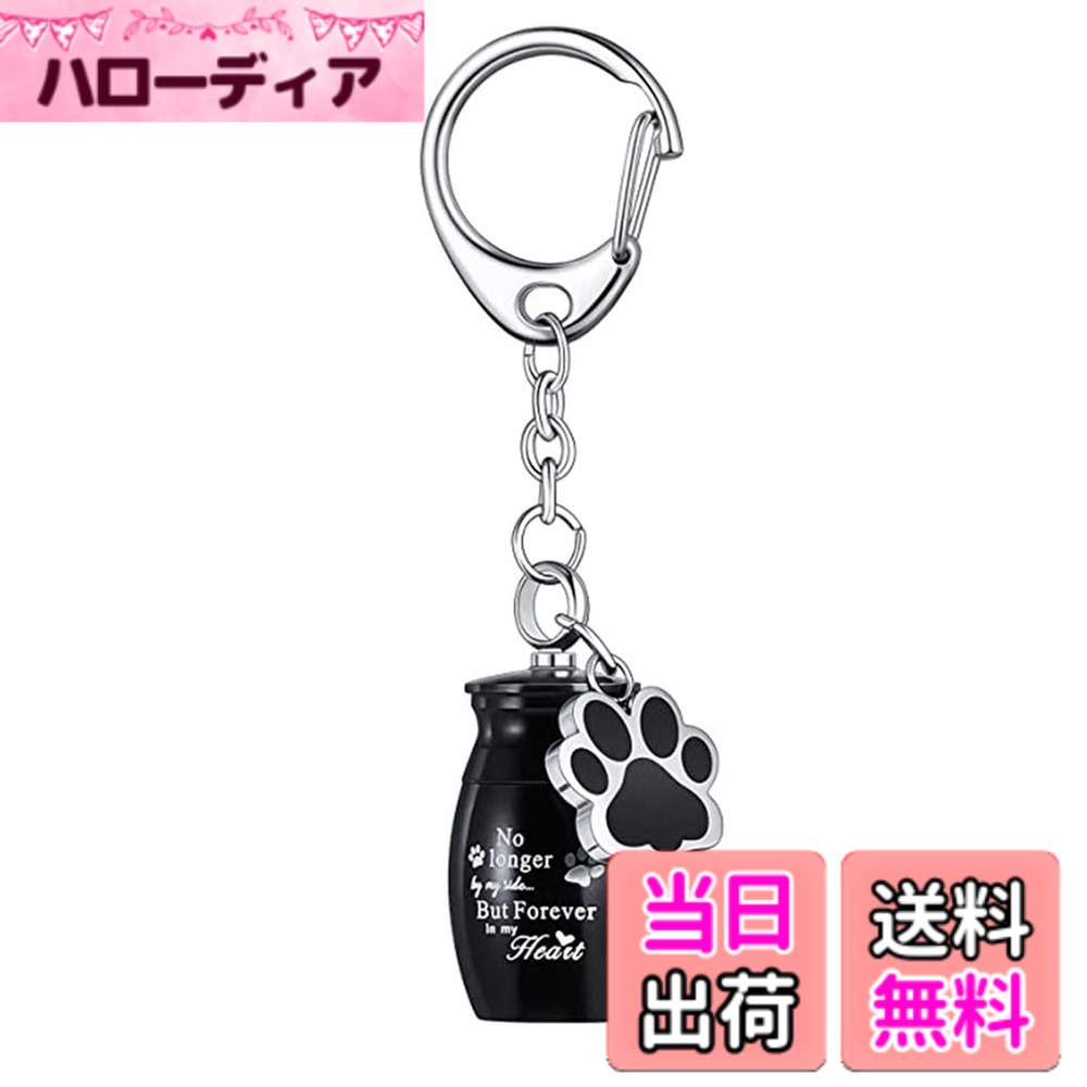 Dog Clipper - 【送料無料】Tibemi 遺骨 キーホルダー ペット 犬 猫 遺骨 ペンダント 防水 遺骨カプセル 遺骨入れ 手元供養 携帯型 ペット メモリアル うさぎ 小鳥 小動物 適用 ネジ式 ペット 仏具 25*16mm 色：ブラック