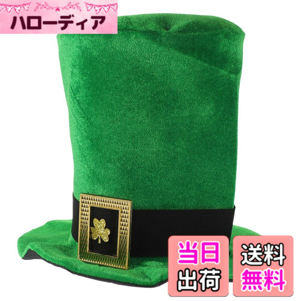 【送料無料】DECHOUS 聖パトリックの日 緑のシルクハット パーティーハット 写真小道具 コスチューム用 30Cm クラシックデザイン 快適素材 色：示されているように、サイズ：30.00X30.00X24.00CM