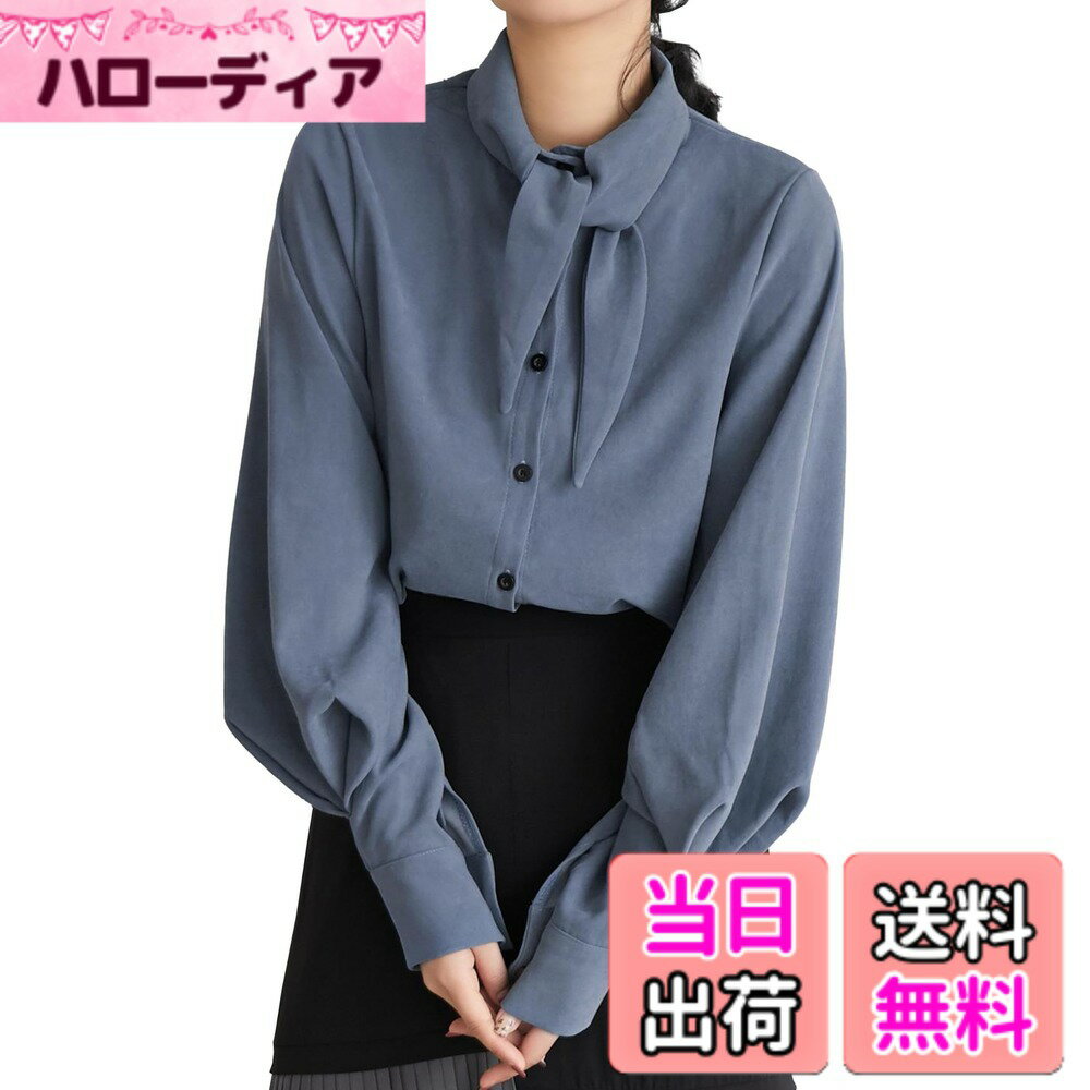 商品情報商品の説明主な仕様 一枚で一気にお洒落が叶う大人のシャツブラウス。シンプルながら素材がお洒落な雰囲気をまとった長袖シャツ。襟元のリボン結びデザインが今顔のポイント。柔らかで手触りの良いハリのあるピーチスキン素材ふんわりとしたバルーン袖がポイント！オフィスやお出掛けシーンにはもちろん、デニムに合わせてカジュアルコーデにも、着回し度満点！