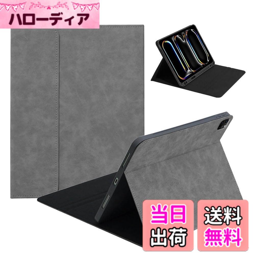 【送料無料】【2024発売-YCJDP】For iPad Pro 13インチ 2024 第7世代 専用 ケース 磁気吸引/スリープ機能付き/ペンノッチ付き/スタンド機能 多視角調整 Pencil Pro/USB-C完全対応 360°全面保護 衝撃吸収 擦り傷防止 耐汚れ 落下を防ぎます アイパッド プロ 色：グレー
