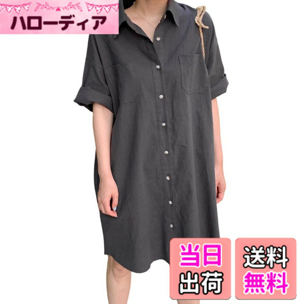 【送料無料】[Hanmall] シャツワンピース ロング シャツ 前開き ゆったり 春 夏 五分袖 無地 コットン シャツ ブラウス レディース トップス 大きいサイズ ルーズ 人気 上品 冷房対策 ワンピース LON451 色：1グレー、サイズ：Free Size