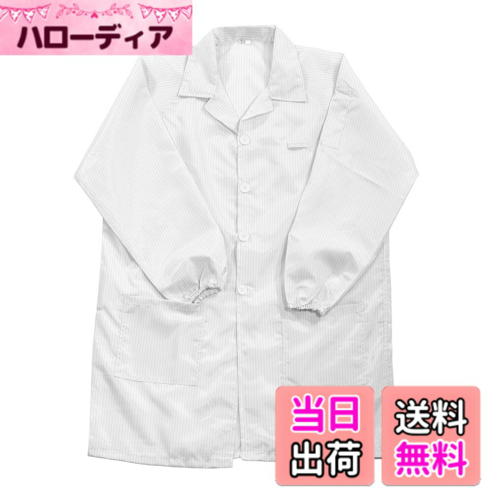 ������̵����uxcell ESD��ܥ����� ���ŵ��ɻ߰��� �ʳإ��㥱�å� ���ե��� �ڥ륫�顼�դ� ��˥ե����� �˽����� (�ۥ磻�� L) �����ۥ磻�ȡ���...