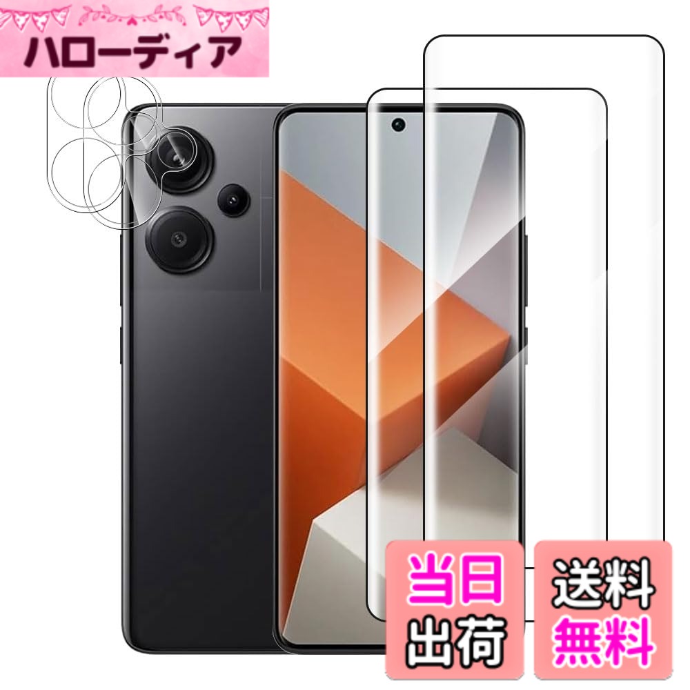 【送料無料】(2+2枚セット) For Xiaomi Redmi Note 13 Pro+ フィルム 3Dカーブフィルム (2枚) + レンズ保護フィルム (2枚)【YCJDP 2024新登場】旭硝子9H 高透過率 高感度タッチ 自動吸着 撥水撥油 気泡防止 指紋防止 飛散防止処理 レドミnote 13 pro+ 5G 用 3D曲面保護フ
