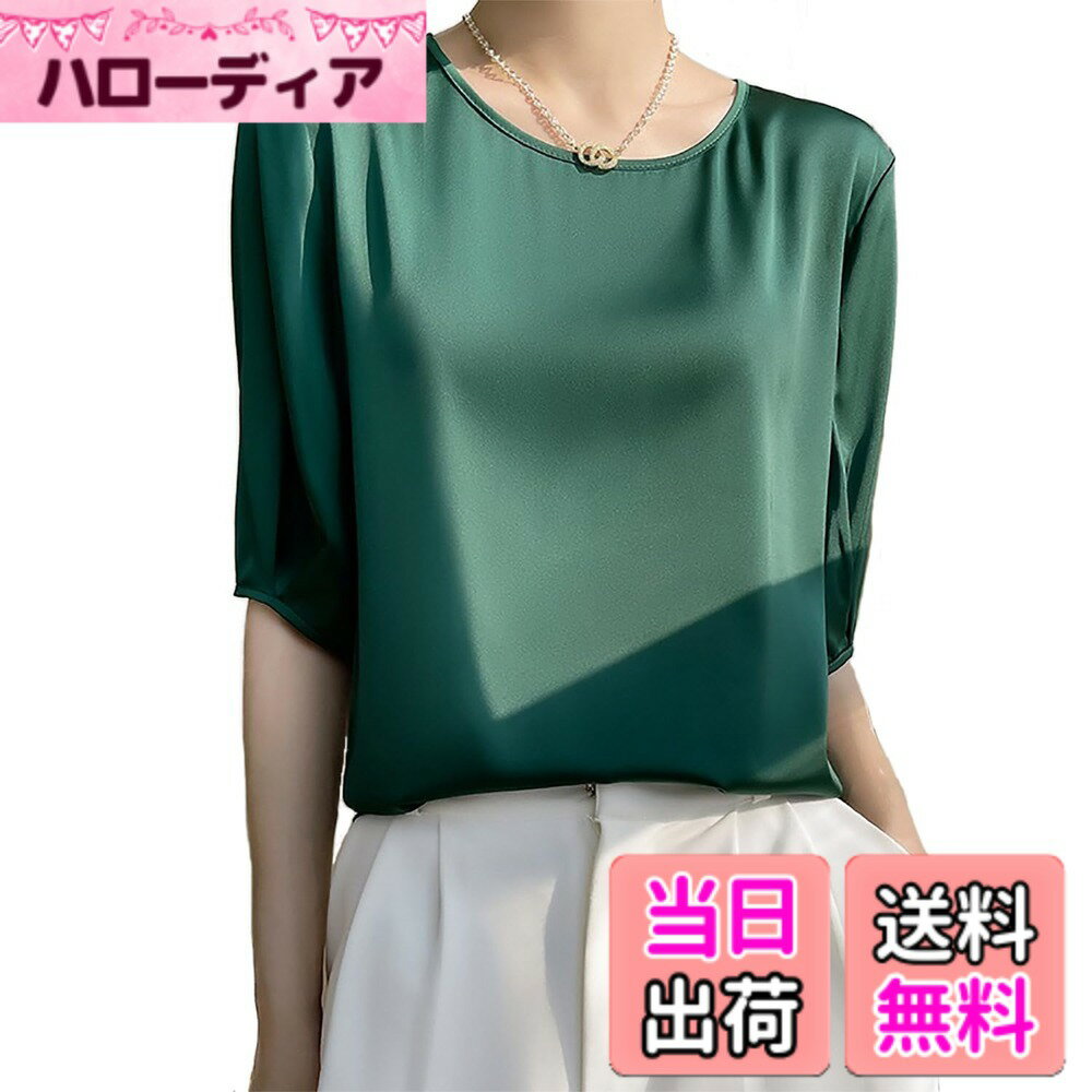 Other - 【送料無料】[Hanmall] サテン 半袖 ブラウス レディース 夏 tシャツ シルクタッチ トップス 光沢感 大きいサイズ オフィス 無地 シンプル 柔らか カジュアル 五分袖 通勤 色：ダークグリーン、サイズ：4XL