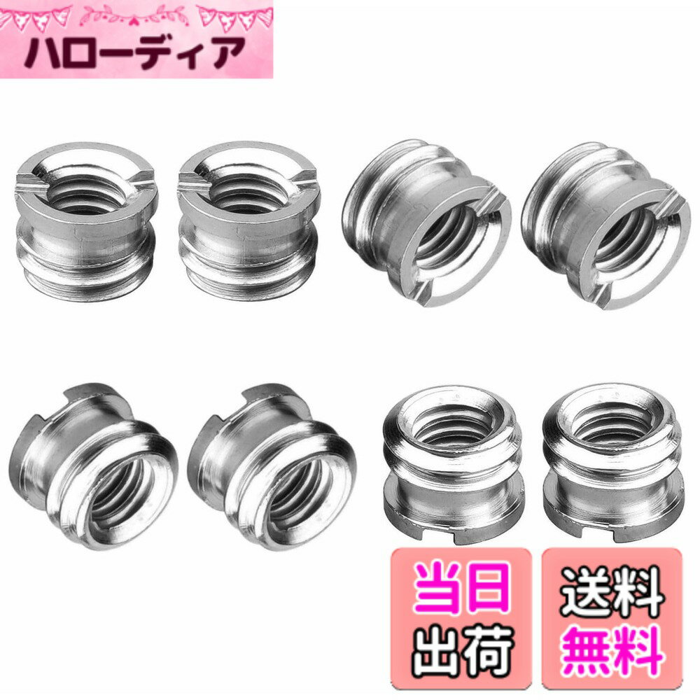 【送料無料】カメラネジ 径 変換 アダプター 連結ネジ 一脚 三脚 ヘッド 自由 雲台 ボールヘッド スタンド コンバータ 固定ねじ 写真 動画 撮影サポート 補助 色：シルバー、サイズ：1/4