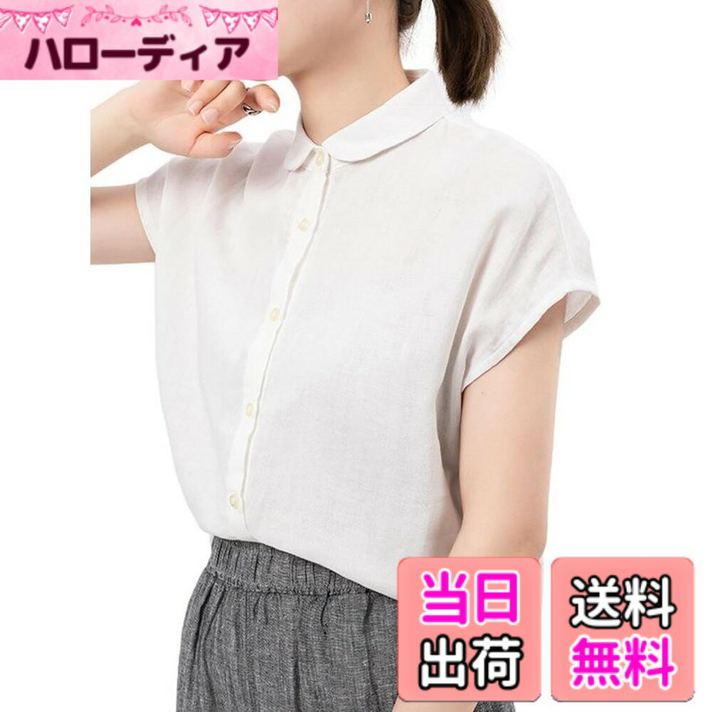 商品情報商品の説明主な仕様 素材: 肌触りの良い綿100%のダブルガーゼ生地を使用し、通気性と快適な着心地を実現デザイン: フレンチスリーブのゆったりとしたシルエットで、リラックスした雰囲気を演出スタイル: クラシックなチェック柄と前開きボタンデザインで、カジュアルからオフィスまで幅広く活躍お手入れ: 洗濯機で洗えるイージーケア仕様で、日常的なメンテナンスが簡単サイズ感: ゆとりのある着心地で、体型を問わず快適に着用可能