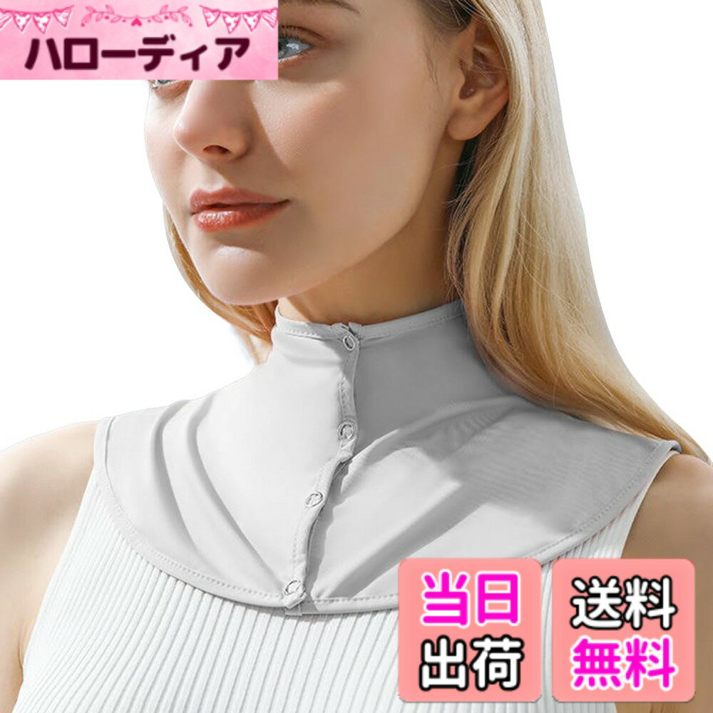 【送料無料】QinTian 紫外線対策 つけ襟 ハイネック夏用 冷感 ネックウォーマー マフラー 日焼け対策 ..