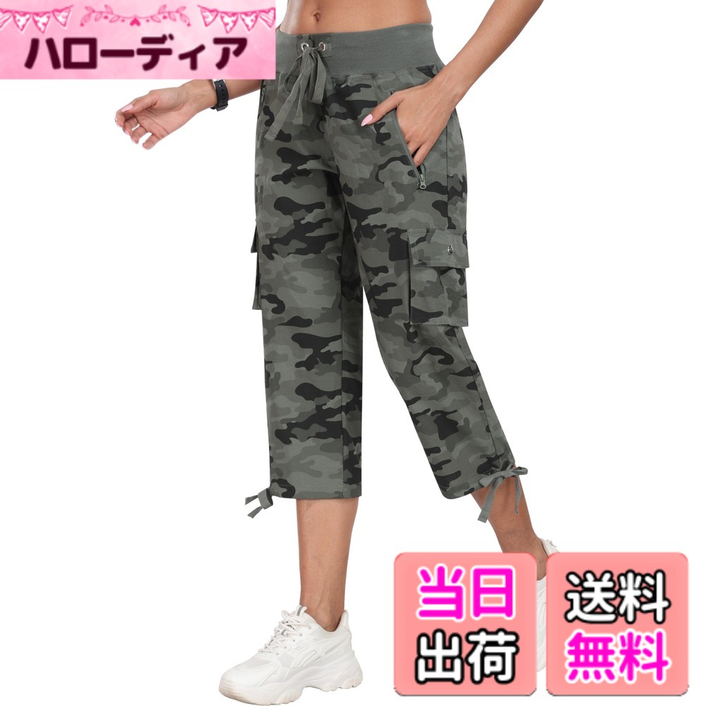 【送料無料】[YIRUIYA] カプリパンツ レディース カーゴパンツ 夏 七分丈 ゆったり パンツ スウェットパンツ カジュアルパンツ スポーツウェア レーニング アウトドア ゴム 薄手 快適 速乾 登山 ゴルフ ハイキング フィットネスウ 色：カモフラージュグリーン、サイズ：M