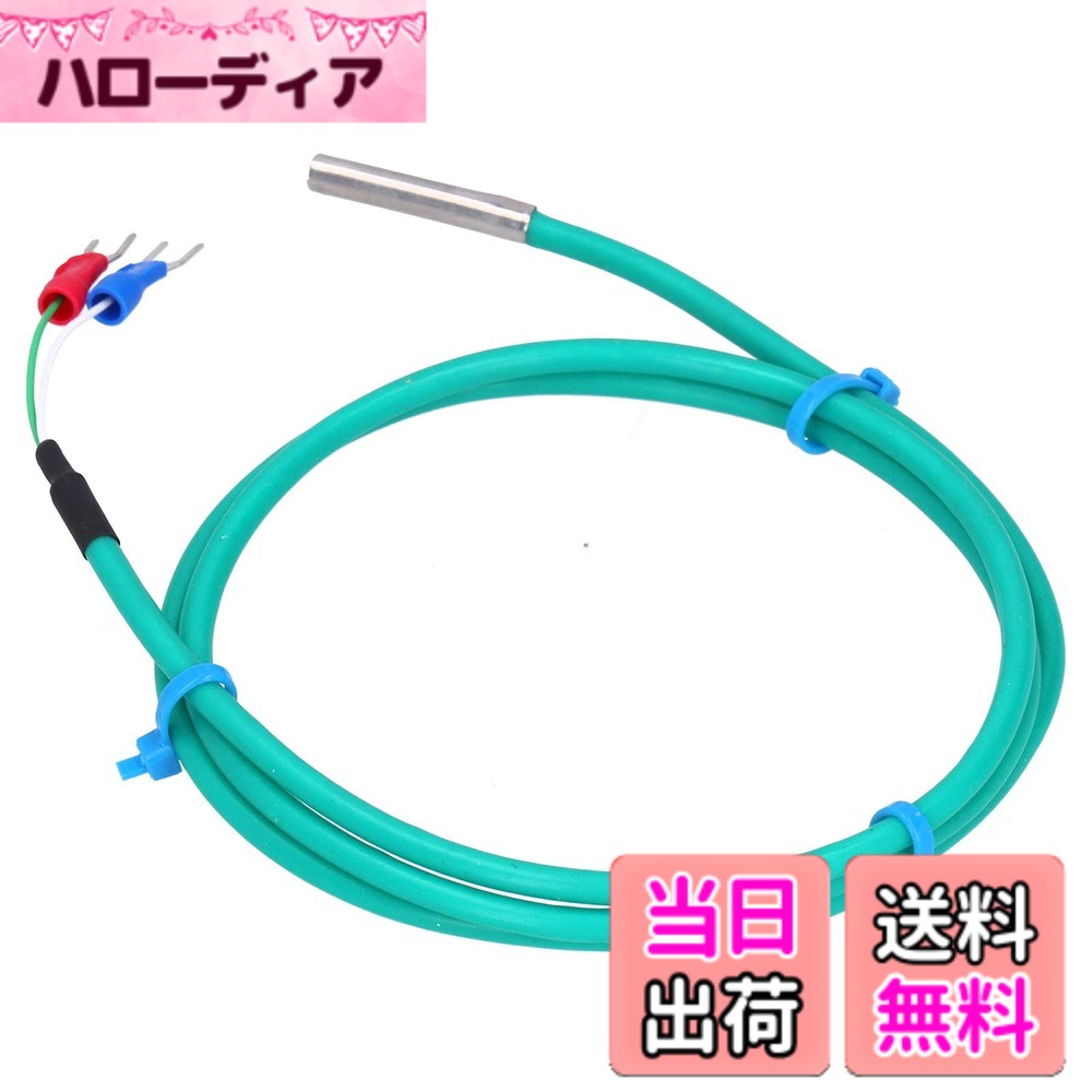 商品情報商品の説明1. シリカゲル製で、耐食性、耐摩耗性に優れ、耐久性に優れています。 2. 気密性が良く、防水・防湿・耐油の特性を持っています。 3. 温度測定をより速く、より敏感にするためのステンレス製プローブ付き。 4. シンプルな構造、干渉しにくい、誤差が少ない、長寿命で長くお使いいただけます。 5. 石油、水利、化学工業、冶金、電力、環境保護などのさまざまな産業で広く使用されています。 Spec: 状態：100％新品 アイテムタイプ：Kタイプ熱電対 カラー：グリーン 材質：シリカゲル インデックス番号：K 温度測定範囲：0-200度 プローブ材質：ステンレス鋼 プローブサイズ：約。 5x30mm / 0.2x1.2インチ)直径x長さ) ワイヤー：約。 0.2mm / 0.008インチ)表面は柔らかいシリコン、2本のより線と7本のより線銅線) 端子：U字型端子 熱電対温度測定の基本原理：異なる材料または半導体Aの2つの導体とB を溶接して閉ループを形成します。導体 A と B の 2 つの接続点 1 と 2 の間に温度差がある場合、2 つの起電力が発生し、ループ内に電流が形成される現象を熱電効果といいます。熱電対はこの効果を利用して機能します。 用途: 熱電対は、石油、水保全、化学工業、冶金、電力、環境保護などのさまざまな企業や機関で温度測定や直接接触を実現するために広く使用されていま主な仕様 シンプルな構造、干渉しにくい、誤差が少ない、長寿命で長くお使いいただけます。温度測定をより速く、より敏感にするためのステンレス製プローブ付き。石油、水利、化学工業、冶金、電力、環境保護などのさまざまな産業で広く使用されています。シリカゲル製で、耐食性、耐摩耗性に優れ、耐久性に優れています。気密性が良く、防水・防湿・耐油の特性を持っています。