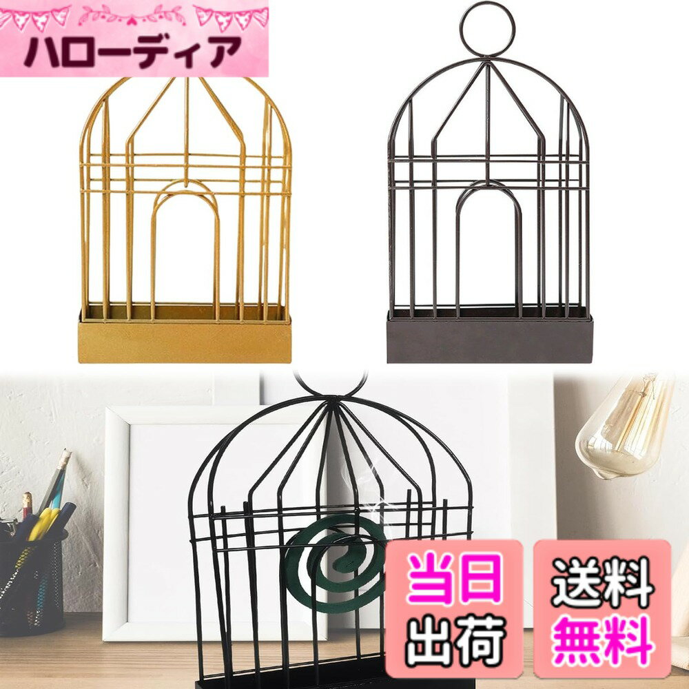 【送料無料】香取線香立て 香取線香 ホルダー 2個蚊取り線香立て 屋内屋外用蚊取り線香蚊取り鉄製 鳥かご型 蚊取り器 アンティーク調 ハンドル付き 持ち運び便利 インテリア 火傷防止 （ブラック、ゴールド） 色：ブラックゴールド、サイズ：Medium