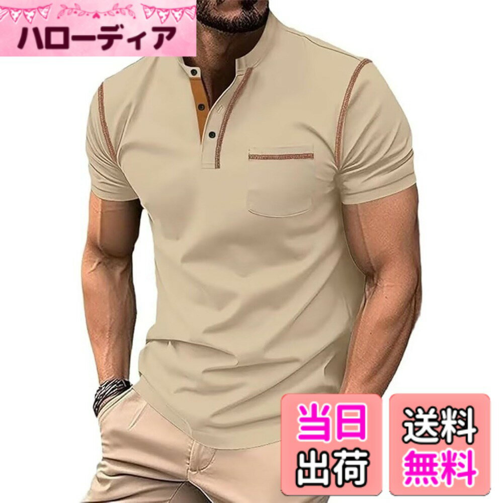 商品情報商品の説明主な仕様 ご購入前の注意点●日本標準よりも大さめで作られておりますので、普段より1サイズ小きめを選択いただくことをおすすめしております。着心地：らかく着心地の良い素材、体に優しくフィット、洗濯しても色あせず布縮まず耐久性がある。柔らかく着心地の良い素材、肌触り良い。贈り物にもおすすめ魅力あるデザイン：クルーネック＆ドロップショルダーの組み合わせで、着用だけでフレッシュ＆アクティブな雰囲気が手に入ります。機能性と柔らかな肌触りを兼ね揃えた万能なTシャツです。シンプルな無地ときれいなステッチラインをメイン基調として全体的にカジュアルな見た目を演出し、立体裁断とドロップショルダーデザインで快適な着心地を実現。多機能：抜け感のあるラフでルーズなシルエットは、ジーンズやカジュアルパンツとあわせやすく、どんなシーンもオシャレに着回し自在！形が格好良くスタイリッシュなので、デートやお呼ばれ、仕事やオフィスはもちろん、ルームウェアやスポーツウェアとして、二次会などのフォーマルシーンにも大活躍です！多彩のバリエーション：幅広いサイズから豊富なカラーまで選べます。何枚か持っているも、トップスとのバランスを取りやすいので、様々な場面で大活躍できます。