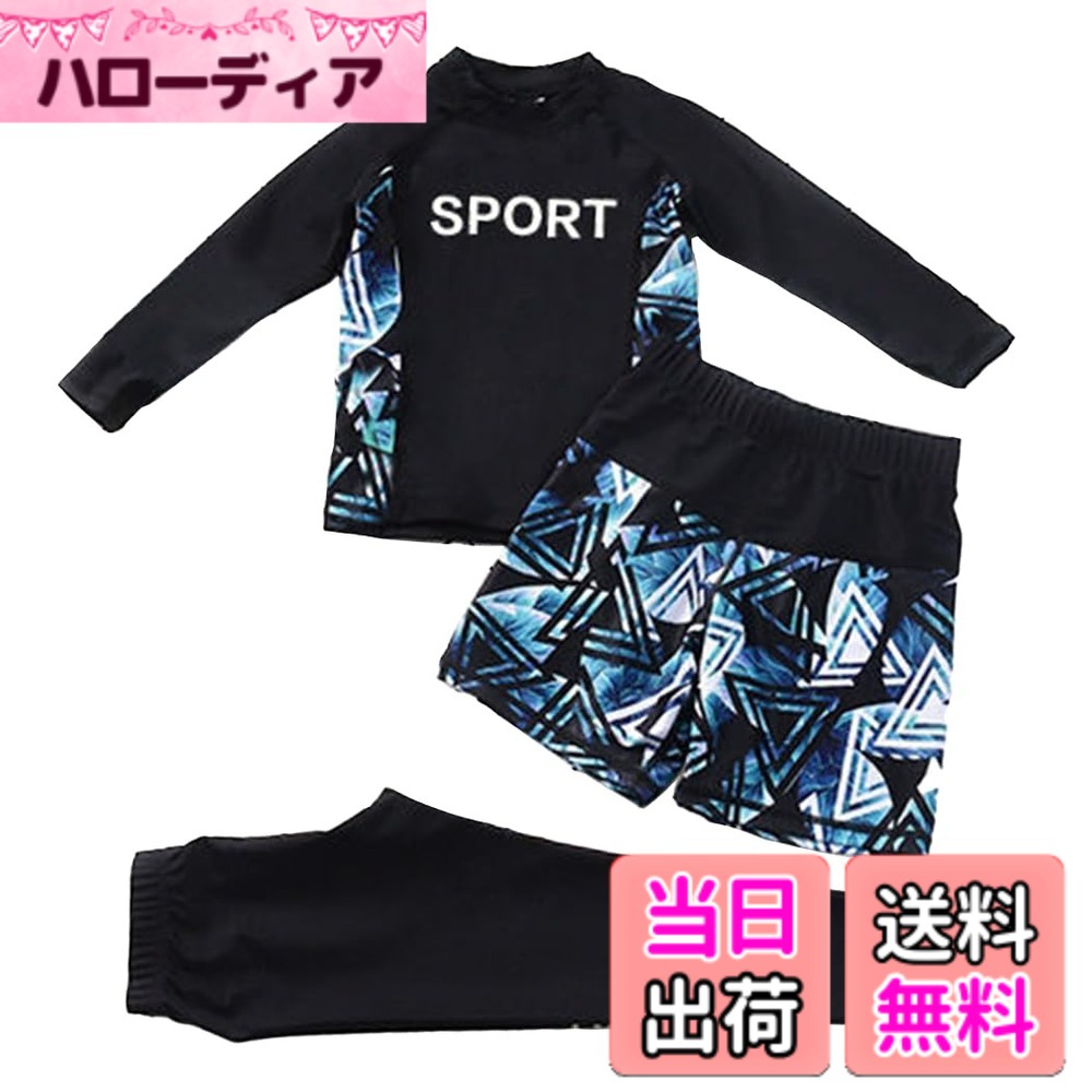 商品情報商品の説明主な仕様 【3点セット内容】・水着・ラッシュガード ・ハーフパンツ ・レギンス 三角形幾何学柄がクール☆レギンスのロゴもカッコよさに磨きUp！水着選びで迷わず楽にコーデ♪素敵な柄で楽しい夏の思い出に。【2点セット内容】・水着・ラッシュガード ・ハーフパンツ ・ 素敵な柄で楽しい夏の思い出に。小学生 ジュニア 男児 上下セットアップ かっこいい。【UVカット日焼け止め】紫外線からしっかりお肌を守ってくれる！嬉しい長袖デザインだから紫外線対策♪お子様のデリケートな素肌を日焼けからばっちりガードできる1着！【ウエスト調節】お着替えもおトイレも楽チン！上下セパレートのセットアップ。ベビーお子さん自分でも着替えができます！お洋服デザインでお着替えOK！シャツのように上からすぽっと被るだけでオッケー！【適用場合】レギンスつきのフルセットが嬉しい可愛くてオシャレなキッズ水着の登場！カラバリ豊富でお友達や家族とお揃いコーデも楽しめます。　買ってすぐ使えるすぐにフルセットで色々買い揃えたりする手間がないのが嬉しい！海の中やプールだけでなく、水辺での遊び、レジャー、水遊びなど様々なシーンで活躍間違いなし！　長袖アウター＆レギンスで怪我防止＆日焼け防止になるので、外で遊ぶお子様にピッタリ！全部着用するのも良し、レギンスなしでカジュアルに着てみたり男の子はショートパンツのみの着用でも着て頂けるので着こなし＆着回し自由自在！　飽きがこないシンプルデザインなので遊びだけでなく、水泳教室やレッスンの場にも最適です。しっかりした生地感で、水陸両用なのも嬉しいポイント！　ストレスフリーなノンワイヤーなのでアクティブなシーンでも動きやすく快適です。　全タイプ、男女問わず着て頂けるので、是非お好みのカラーを選んで下さい！