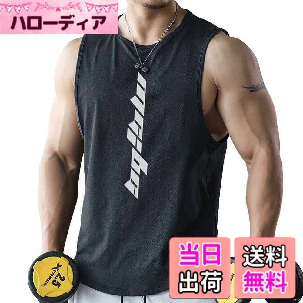 樂天商城 - 【送料無料】[メチーエング] タンクトップ メンズ トレーニングウェア ノースリーブ 速乾 ジム スポーツ 筋トレ ウェア 色：ブラック、サイズ：2XL