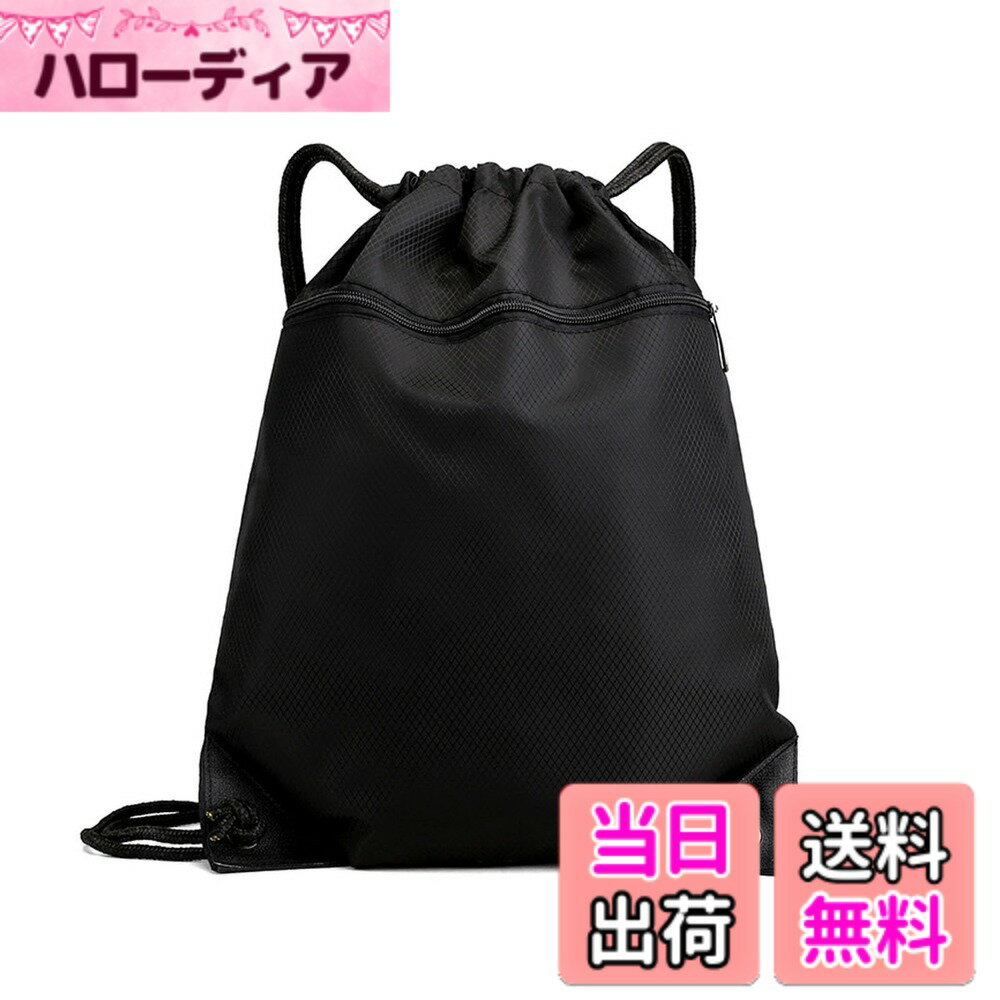 【送料無料】[FamGift] スポ ーツナップサック ヘルメット入れ 防水 軽量 折り畳み収納 旅行 ス ポーツジム ストレージ用 エコバッグ 巾着袋 水泳 運動 多機能 スポー ツ 袋 大容量 男女兼用 (ブラック) 色：ブラック、サイズ：長さ44cm*幅34cm ブラック