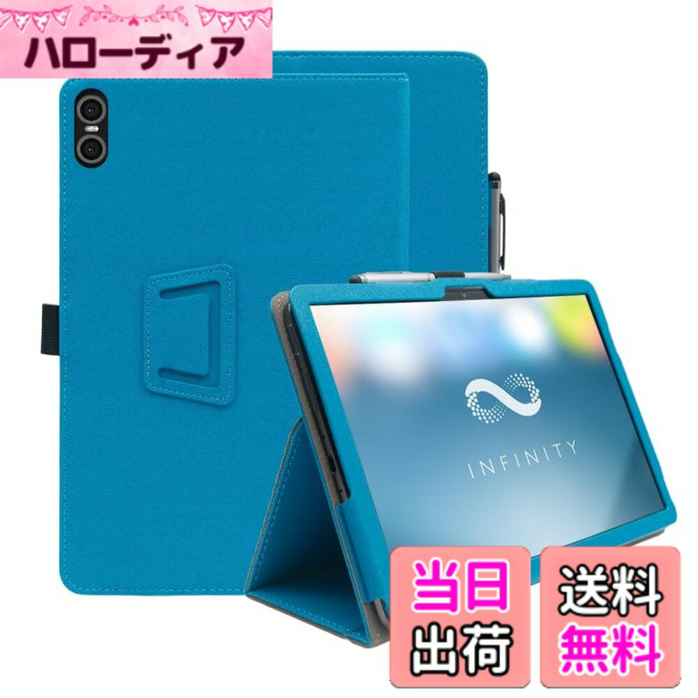 【送料無料】for ODEA A10 用 ケース タブレットカバー 保護ケース角度調整 スタンド 超軽量 全面保護 スタンド機能付き ODEA A10 ハードカバー（ブルー） 色：ブルー