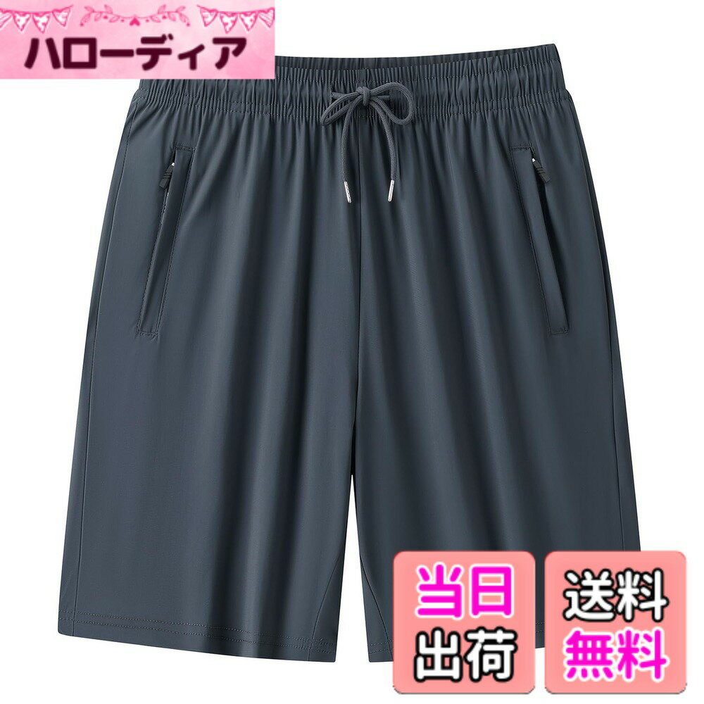 【送料無料】ナイロン 冷感 ハーフ パンツ 半 ズボン 五分 メンズ ショートパンツ ドライ 大きいサイズ 夏 色：グレー、サイズ：2XL