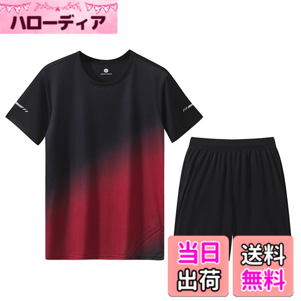 【送料無料】[Cloudstop] スポーツウェア ジャージ メンズ 上下セット 半袖tシャツ 2点セット ショートパンツ ランニングウェア トレーニングウェア カジュアル 薄手 吸汗速乾 無地 通気防臭夏 部屋着 大きいサイズ 色：レッド、サイズ：4XL