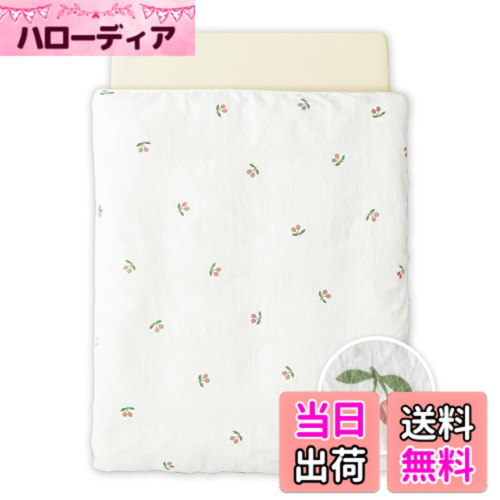 イブルベビー布団セットミニサイズ洗...