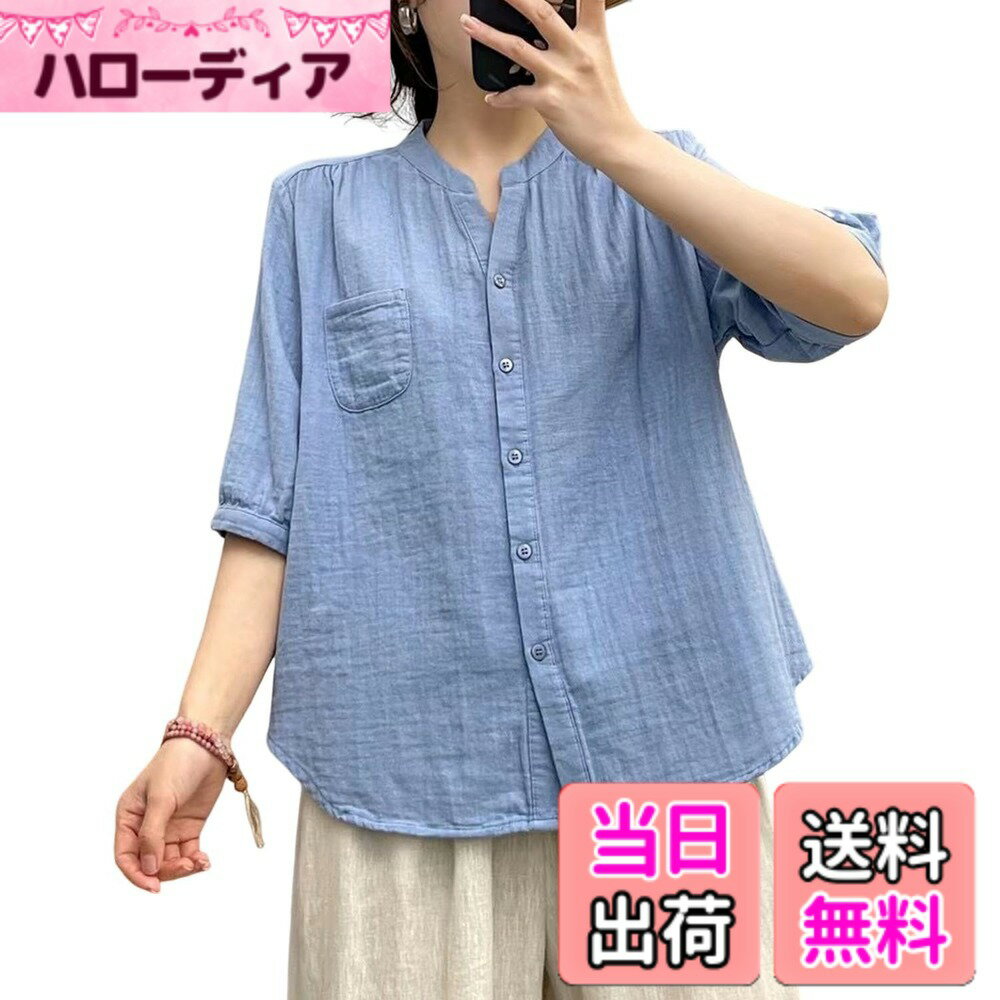 商品情報商品の説明主な仕様 夏の季節にぴったりな半袖コットンシャツ。コットンガーゼにしわ加工を施し、より風合い良く表情豊かに。やみつきになる柔らかなダブルガーゼ生地は、肌に接する面積が少なく、さらっとした着心地を叶えてくれる。ボトムスとのバランスが取りやすいアイテムです。ベーシックなアイテムだからこそ、繊細で女性らしく見えるよう細かい部分に拘っています。シンプルな無地デザインは、カジュアルでもオフィスでも週末のリラックススタイルとしても活躍します。
