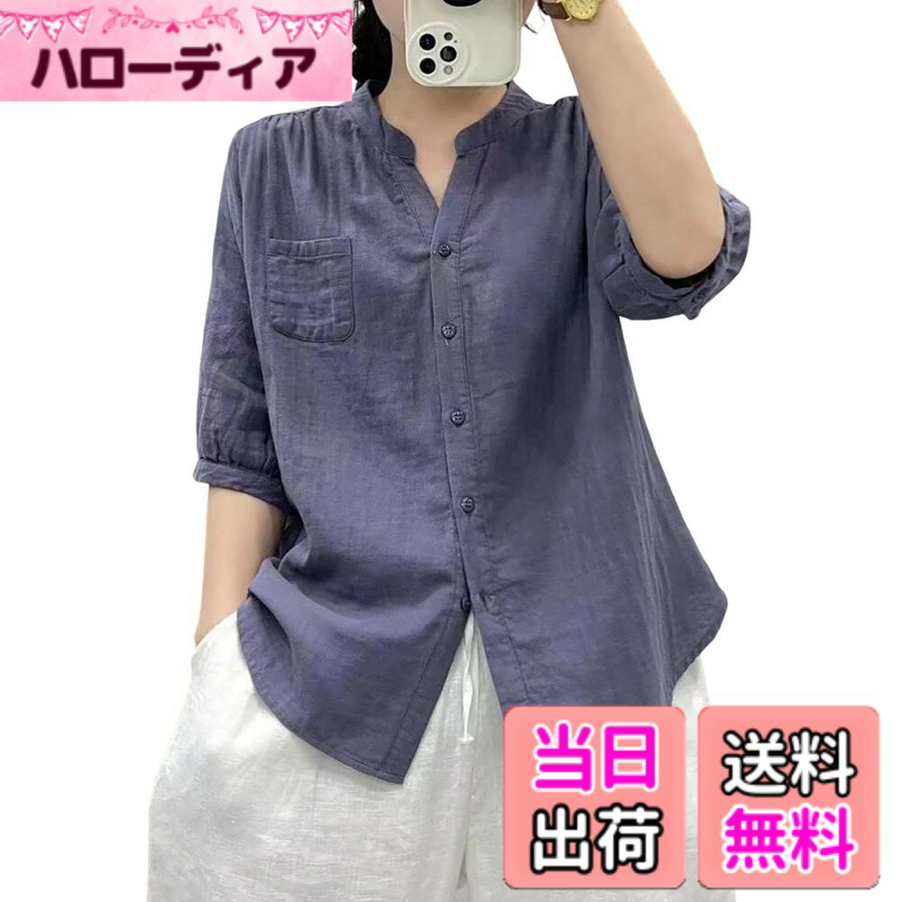 商品情報商品の説明主な仕様 夏の季節にぴったりな半袖コットンシャツ。コットンガーゼにしわ加工を施し、より風合い良く表情豊かに。やみつきになる柔らかなダブルガーゼ生地は、肌に接する面積が少なく、さらっとした着心地を叶えてくれる。ボトムスとのバランスが取りやすいアイテムです。ベーシックなアイテムだからこそ、繊細で女性らしく見えるよう細かい部分に拘っています。シンプルな無地デザインは、カジュアルでもオフィスでも週末のリラックススタイルとしても活躍します。