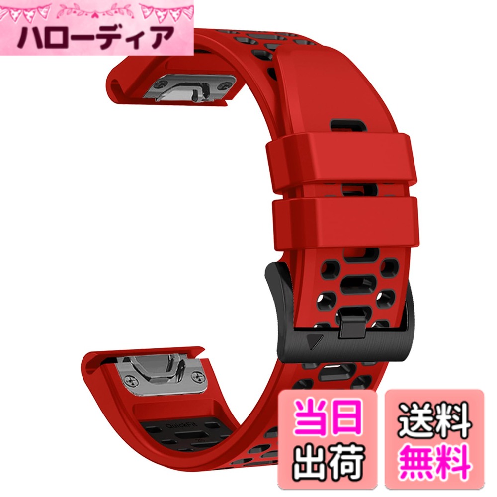 【送料無料】[SQHYWJ] ガーミンウォッチ Fnixシリーズ用 シリコンウォッチバンド 22mm 26mm GARMIN (ガーミン) Fenix 7X 6X 5X 5 6 ループ スポーツ 時計ベルト 防水性 ガーミン 用 交換バンド 色：レッド＋ブラック、サイズ：26mm