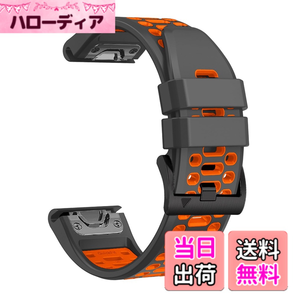 【送料無料】[SQHYWJ] ガーミンウォッチ Fnixシリーズ用 シリコンウォッチバンド 22mm 26mm GARMIN (ガーミン) Fenix 7X 6X 5X 5 6 ループ スポーツ 時計ベルト 防水性 ガーミン 用 交換バンド 色：グレー＋オレンジ、サイズ：26mm