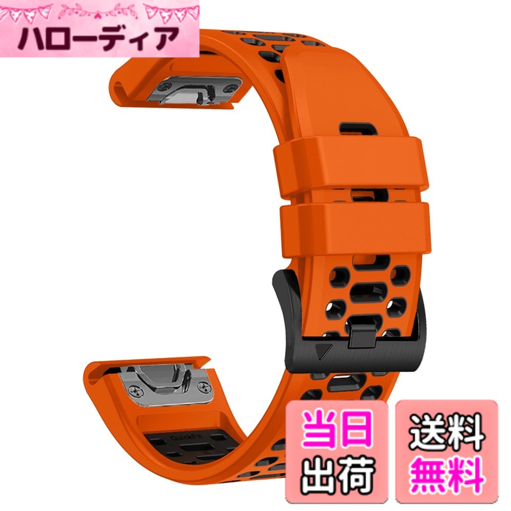 【送料無料】[SQHYWJ] ガーミンウォッチ Fnixシリーズ用 シリコンウォッチバンド 22mm 26mm GARMIN (ガーミン) Fenix 7X 6X 5X 5 6 ループ スポーツ 時計ベルト 防水性 ガーミン 用 交換バンド 色：オレンジ＋ブラック、サイズ：22mm