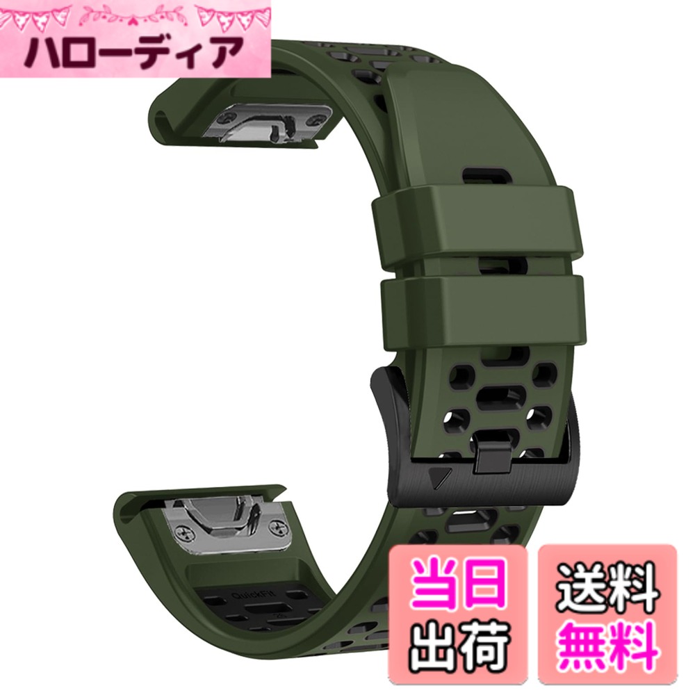 【送料無料】[SQHYWJ] ガーミンウォッチ Fnixシリーズ用 シリコンウォッチバンド 22mm 26mm GARMIN (ガーミン) Fenix 7X 6X 5X 5 6 ループ スポーツ 時計ベルト 防水性 ガーミン 用 交換バンド 色：アーミーグリーン＋ブラック、サイズ：26mm