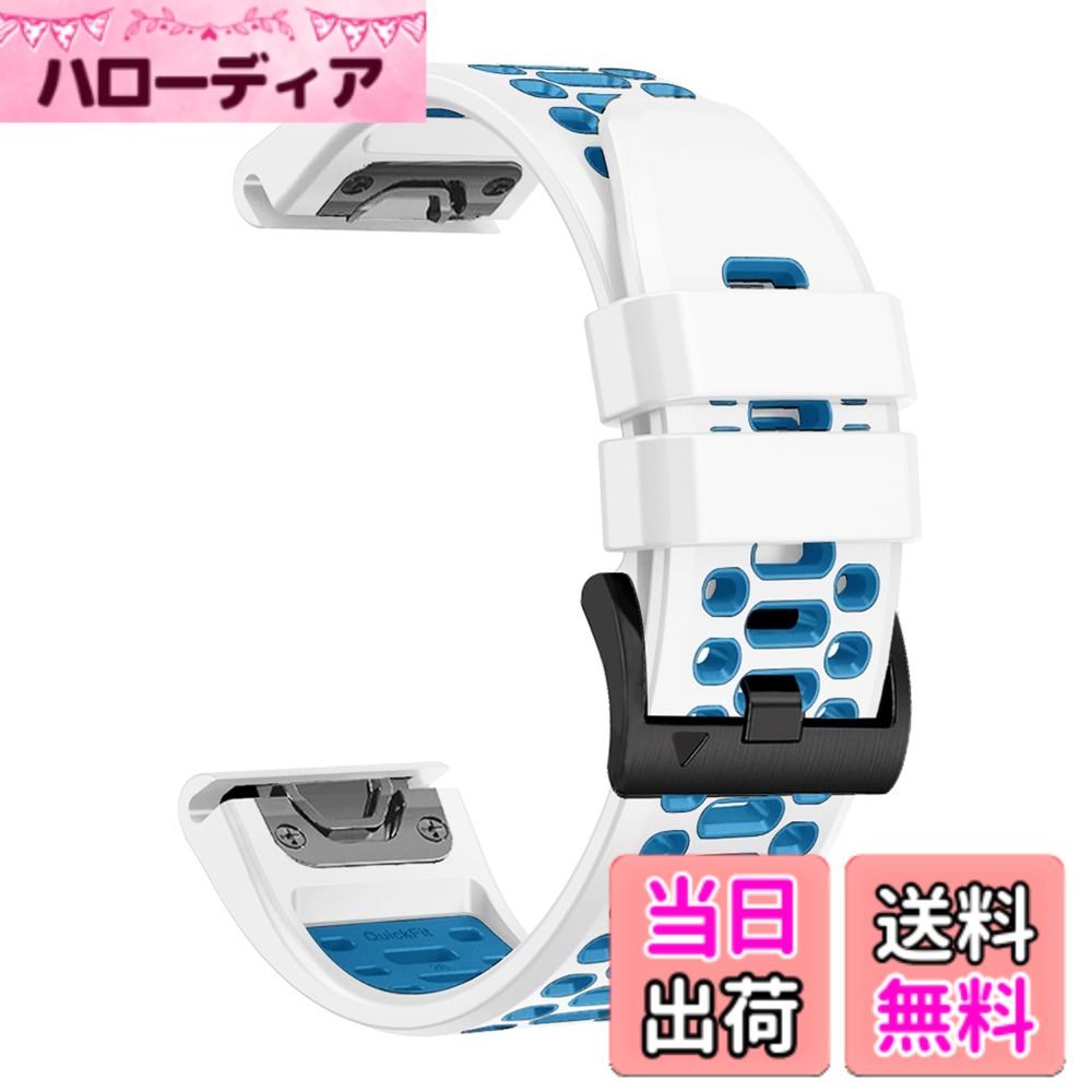 【送料無料】[SQHYWJ] ガーミンウォッチ Fnixシリーズ用 シリコンウォッチバンド 22mm 26mm GARMIN (ガーミン) Fenix 7X 6X 5X 5 6 ループ スポーツ 時計ベルト 防水性 ガーミン 用 交換バンド 色：ホワイト/ブルー、サイズ：22mm