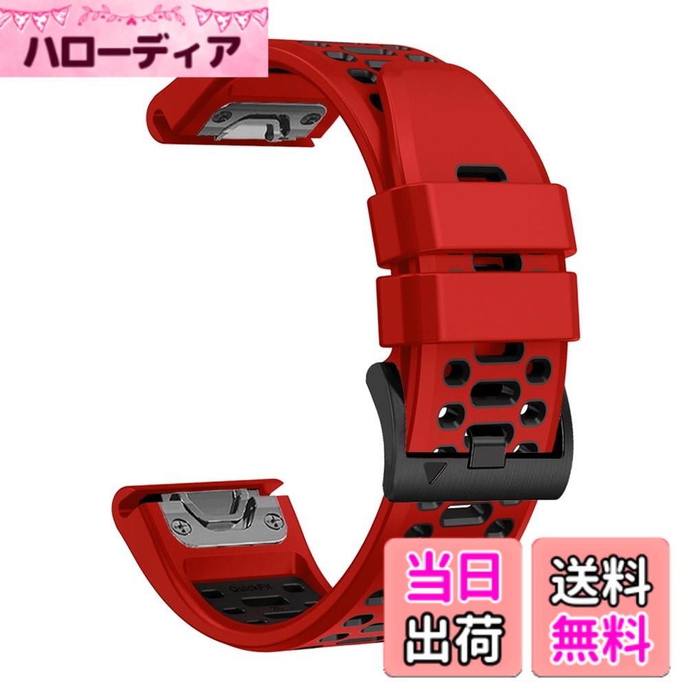 【送料無料】[SQHYWJ] ガーミンウォッチ Fnixシリーズ用 シリコンウォッチバンド 22mm 26mm GARMIN (ガーミン) Fenix 7X 6X 5X 5 6 ループ スポーツ 時計ベルト 防水性 ガーミン 用 交換バンド 色：レッド＋ブラック、サイズ：22mm