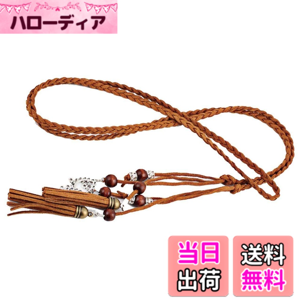 【送料無料】[バズ セレクション] ベルト 紐ベルト ボヘミアン スタイル タッセル ウエストリボン おしゃれ レディース LBT264 色：キャメル