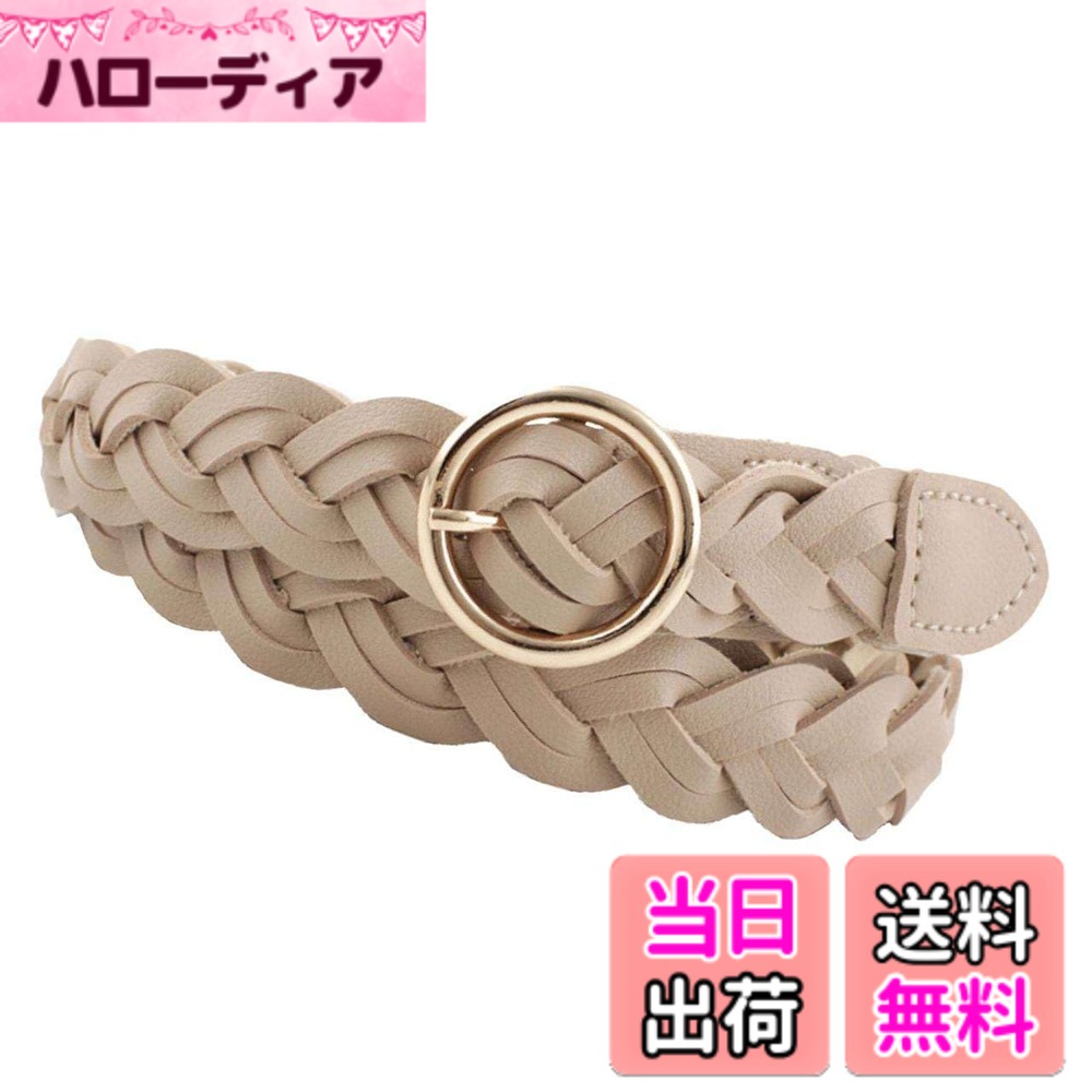 【送料無料】[バズ セレクション] ベルト 編み込み メッシュ 細ベルト 紐 丸バックル カジュアル レザー レディース LBT220 色：カーキ