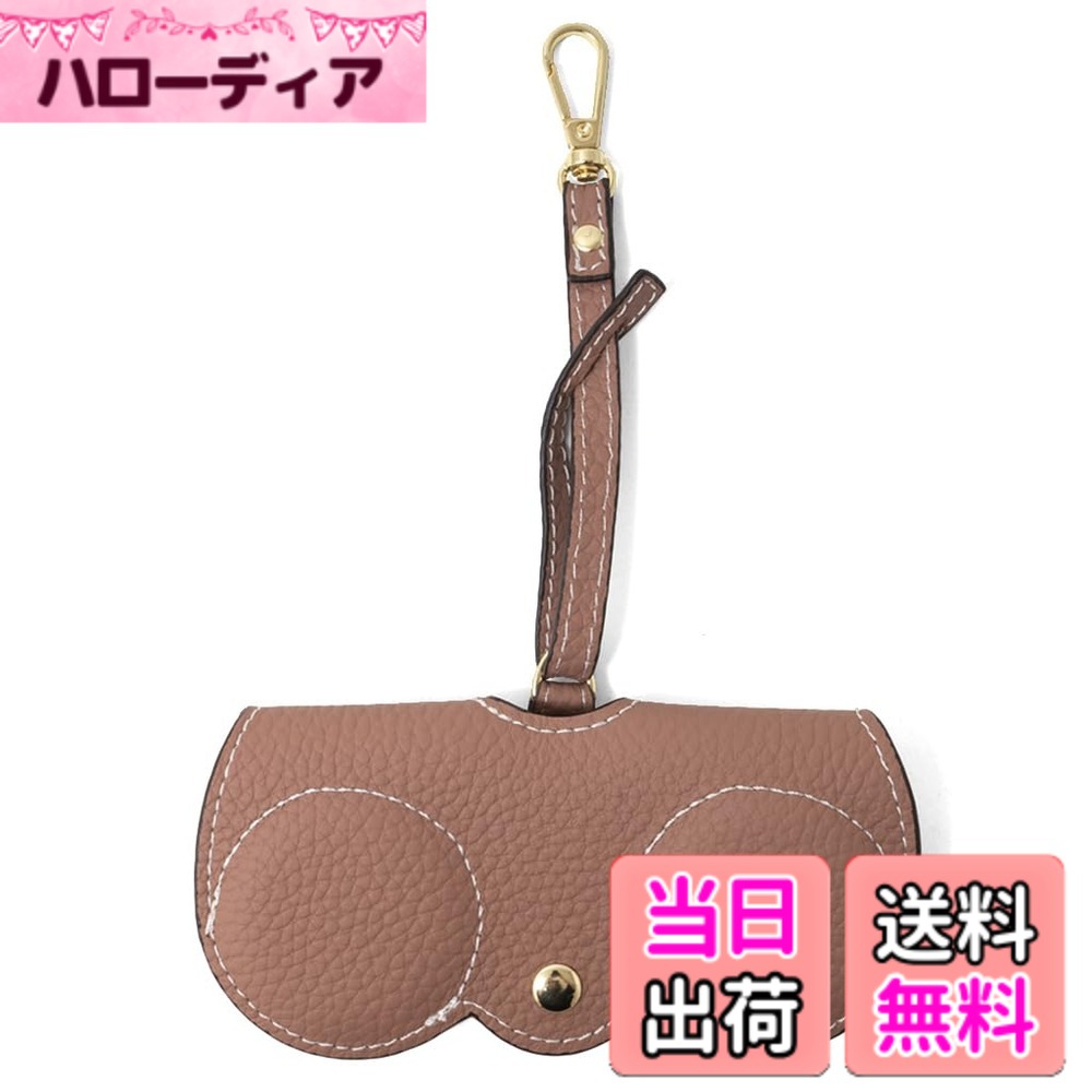 【送料無料】[VITAFELICE] ヴィータフェリーチェ ストラップ付き 本革 メガネケース レディース nsz-30225n 色：オールドプラム