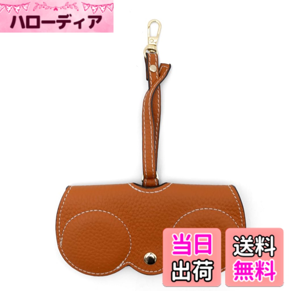 【送料無料】[VITAFELICE] ヴィータフェリーチェ ストラップ付き 本革 メガネケース レディース nsz-30..