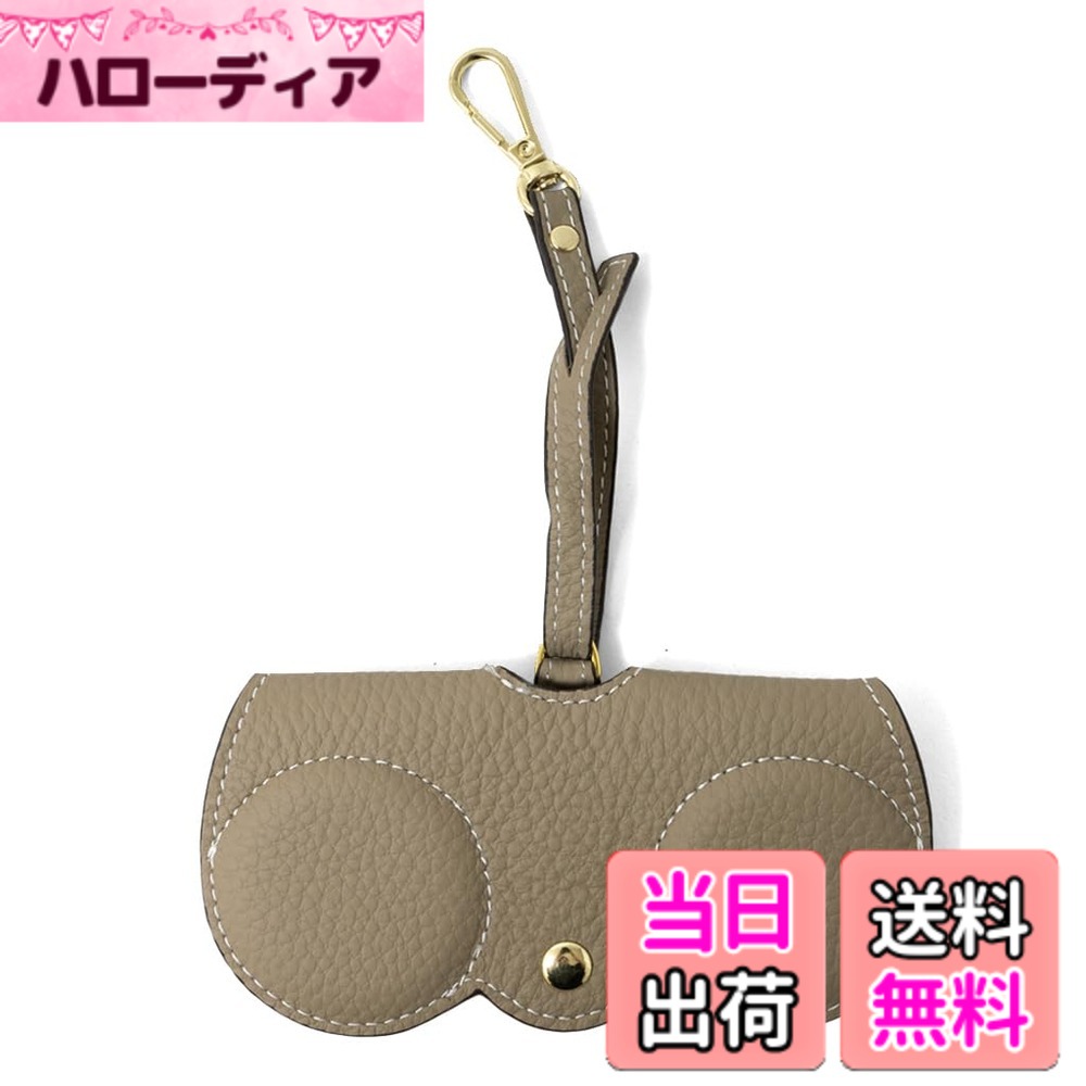 【送料無料】[VITAFELICE] ヴィータフェリーチェ ストラップ付き 本革 メガネケース レディース nsz-30225n 色：グレージュ