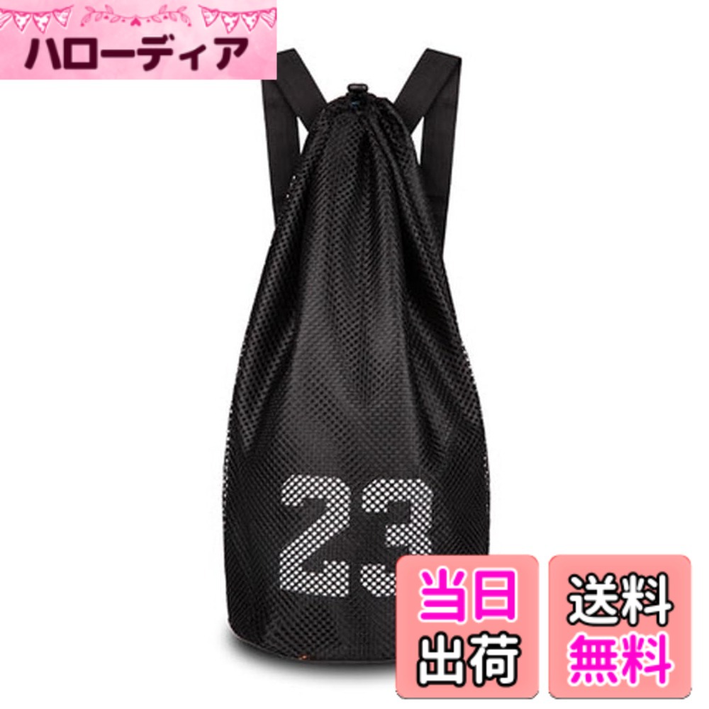 【送料無料】DIFEIUKI ボールバッグ 肩掛け サッカーポーチ 2個入れ 7号 バスケットボールバッグ 大容量 携帯便利 調節可能 テニス 野球 卓球 バドミントン 収納可能 学校 学生 部活 試合 練習 スポーツ用品収納 収納ポケット 色：ボールバッグ 肩掛け、サイズ：26*55cm