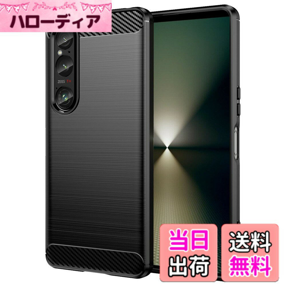 【送料無料】ZLFENJOY Xperia 1 VI ケース マット 米軍MIL規格 耐衝撃 マット質感 超薄型 TPU 指紋防止 【薄型・軽量・傷防止・落下防止・滑り止め】【柔軟なTPU素材】 Xperia 1 VIケース Sony Xperia 1 VIカバー 専用 色：マット・ブラック、サイズ：Xperia 1 VI