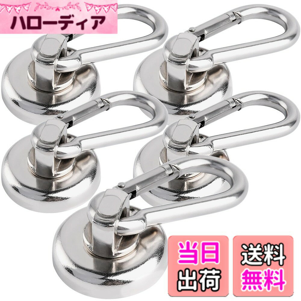 【送料無料】強力マグネット フック カラビナ フック ネオジム磁石 360度回転できる カラビナ付き磁石 磁気カラビナ 防錆 磁石 超強力 キッチン/オフィス/グリル/倉庫/業務/浴室/室外/壁掛け用 色：銀色、サイズ：K25mm_5
