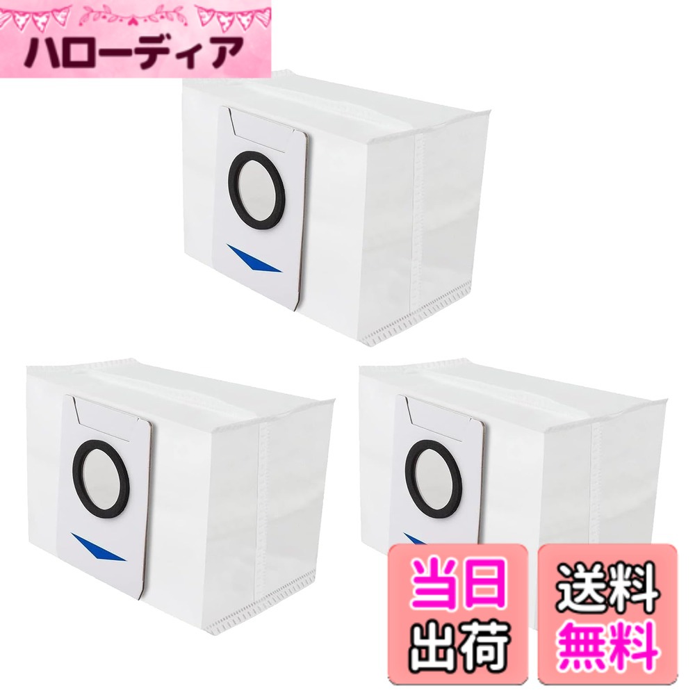 【送料無料】SLEIJAOOE エコバックス 紙パック X1 OMNI ロボット掃除機 X1 OMNI/X1 PLUS/ T10/ T10 OMNI/T20 OMNI 交換用 ECOVACS（エコバックス）ダストボックス 床用 掃除機 消耗品 アクセサリー