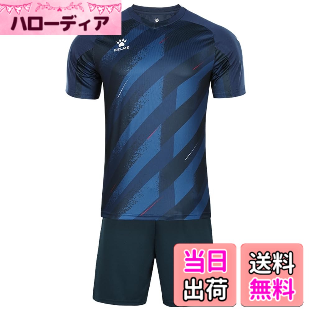 【送料無料】[ケルメ] メンズ サッカー ユニフォーム上下セットスポーツウェアメンズサッカートトラックスーツ半袖、Tシャツ、ショートパンツ 色：Aブルー、サイズ：S Regular
