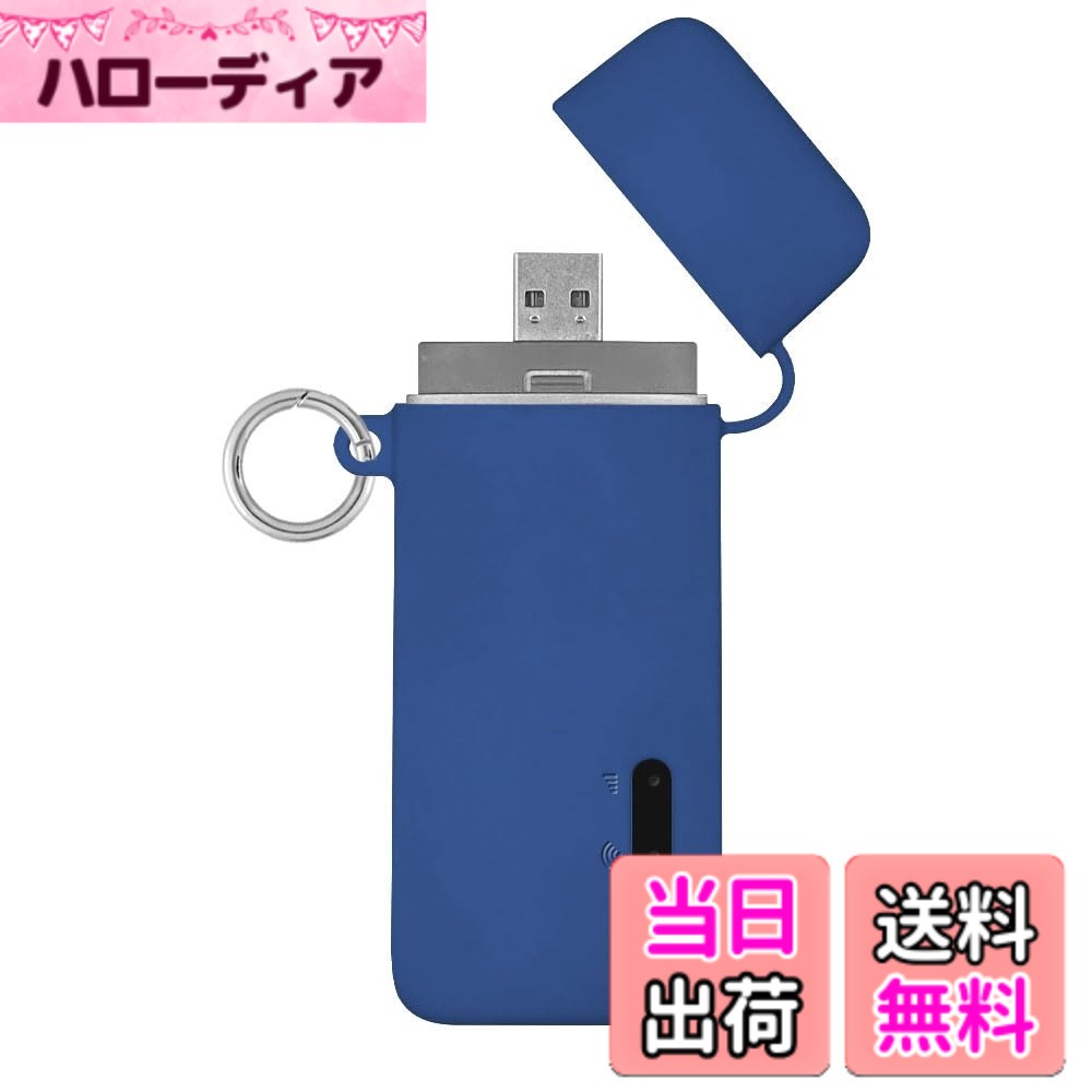 【送料無料】WIFI 保護カバー 色：ブルー、サイズ：ecoco TD10 wifi 保護カバー