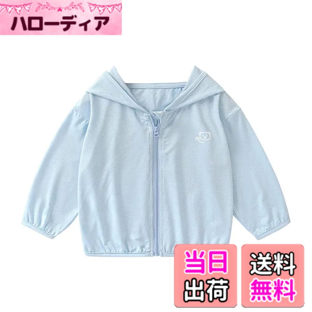 ������̵����Babykoi�٥ӡ�������Ĺµ���λҥ����ȳ��������޻��С����ǡ��л�����£��ʪ���å���̵�� �����֥롼����������80cm��9-12M��