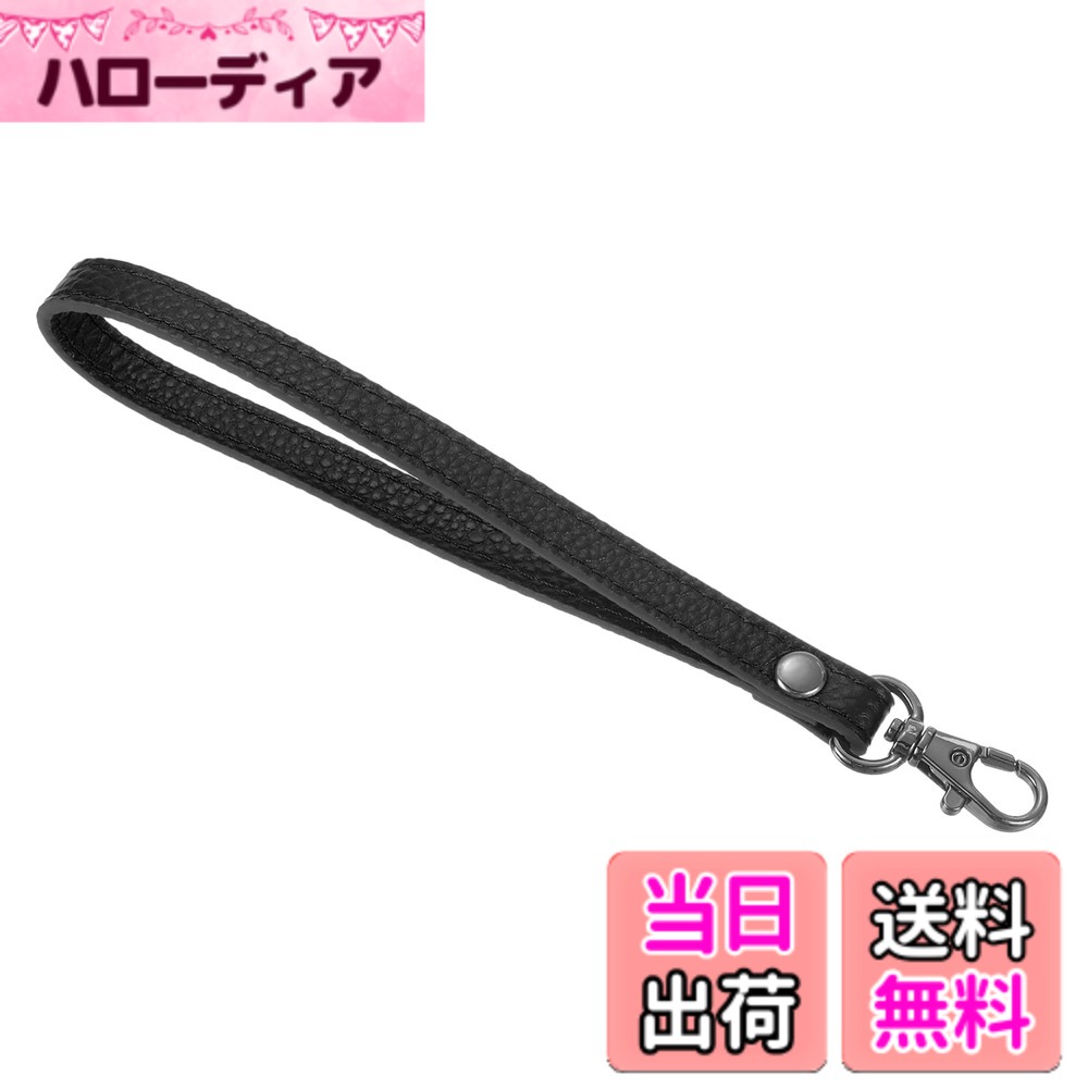 【送料無料】uxcell レザーリストレットストラップ 190mm/7.48" ハンドリストランヤードレザー製交換リストストラップ クラッチウォレットキーチェーンバッグDIY（黒 黒） 色：ブラック、サイズ：190mm x 11mm