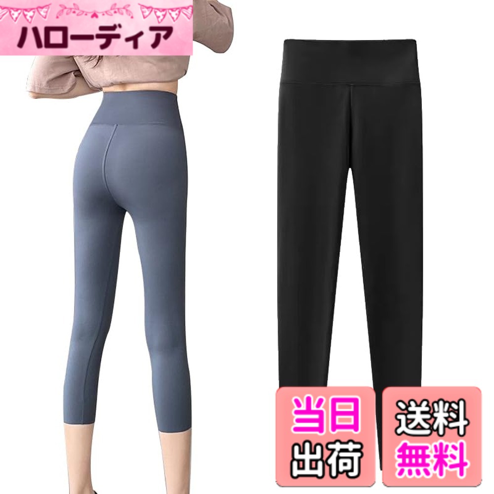 【送料無料】[QINTIAN] ヨガパンツ レディース 7分丈 ヨガ レギンス 女性 ヨガウェア スポーツウェア レギパン スパッツ 着圧 引き締め 美脚 ストレッチ 伸縮性 スタイルアップ ピラティス ヒップアップ 美尻 桃尻 脚長 夏 色：ブラック、サイズ：XL