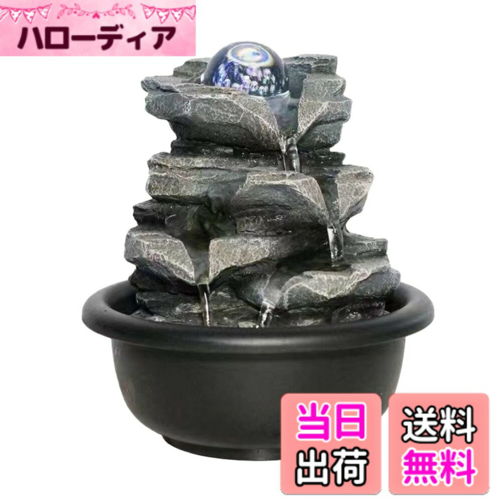 【送料無料】Boono インテリア卓上噴水 ミニ噴水LEDクリスタルボール空気加湿器風水 色：グレー、サイズ：16x16x18cm